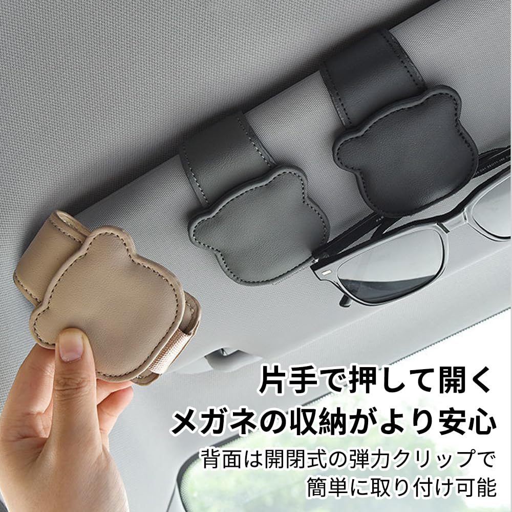 Holder for Protects Magnetic Easy Includes Cleaning Car Sun Visor Card Holder NIUQCTIANSunglasses Car, Glasses, Clip-on, Attachment, Installation,