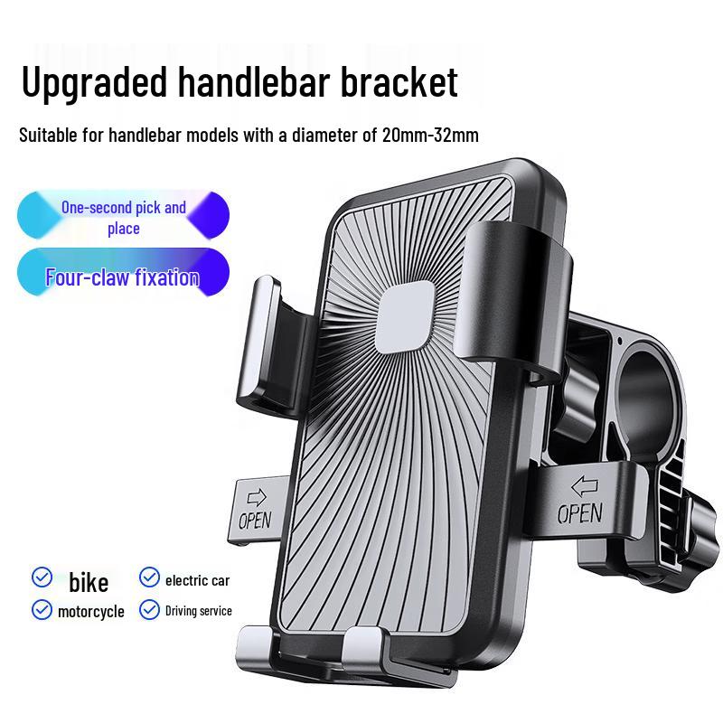 Lishi N54 Handlebar Motorcycle Phone Holder