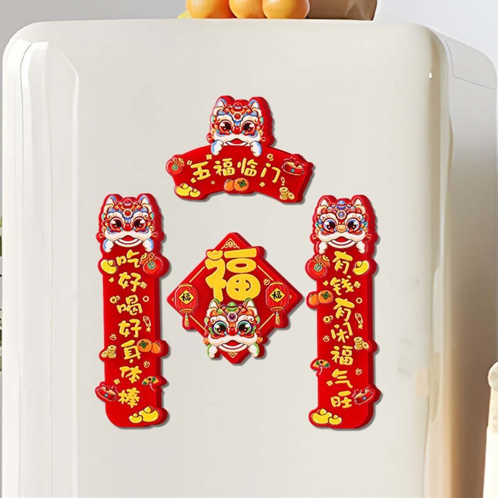 Chinese 2025 Snake Year Fridge Magnets Traditional Spring Festival Supplies  Home Living Room Decor