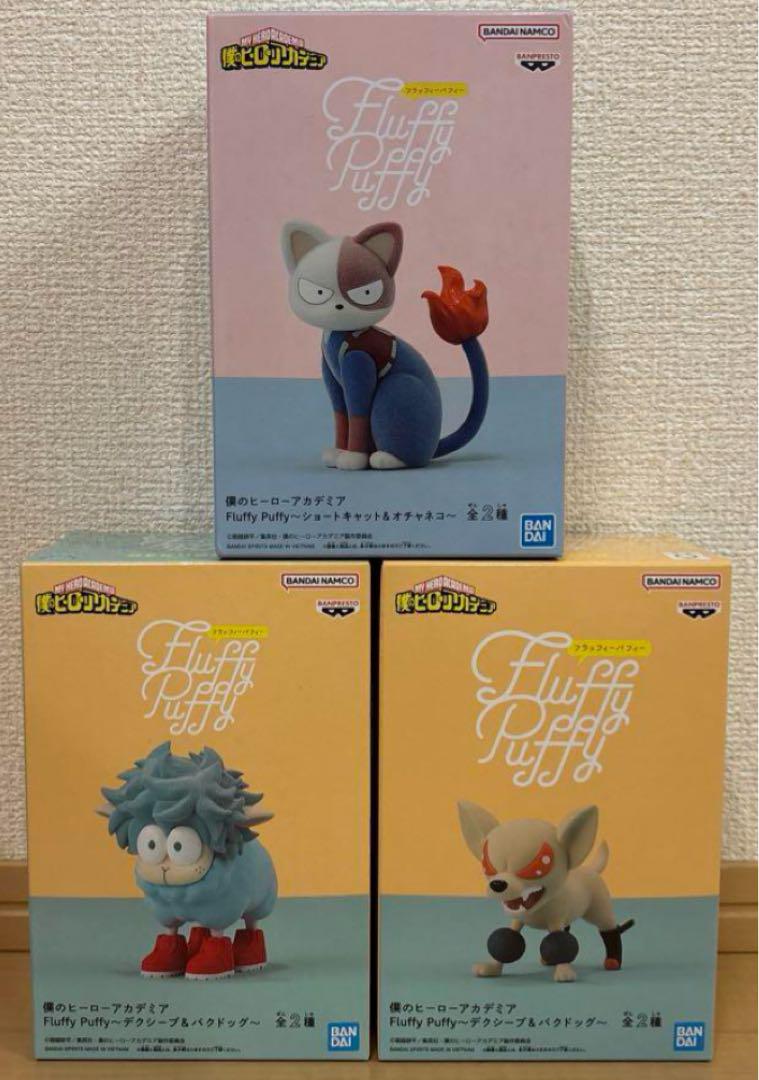 

[USED] My Hero Academia Fluffy Puffy Dexsheep Bakudog Short Cat