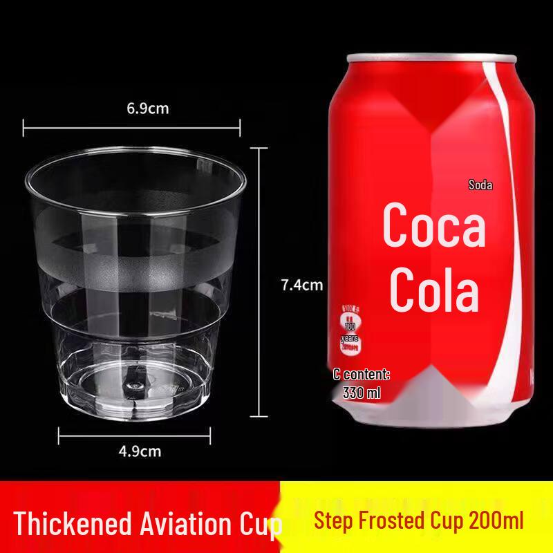 Starry Aviation Disposable Hard Cups