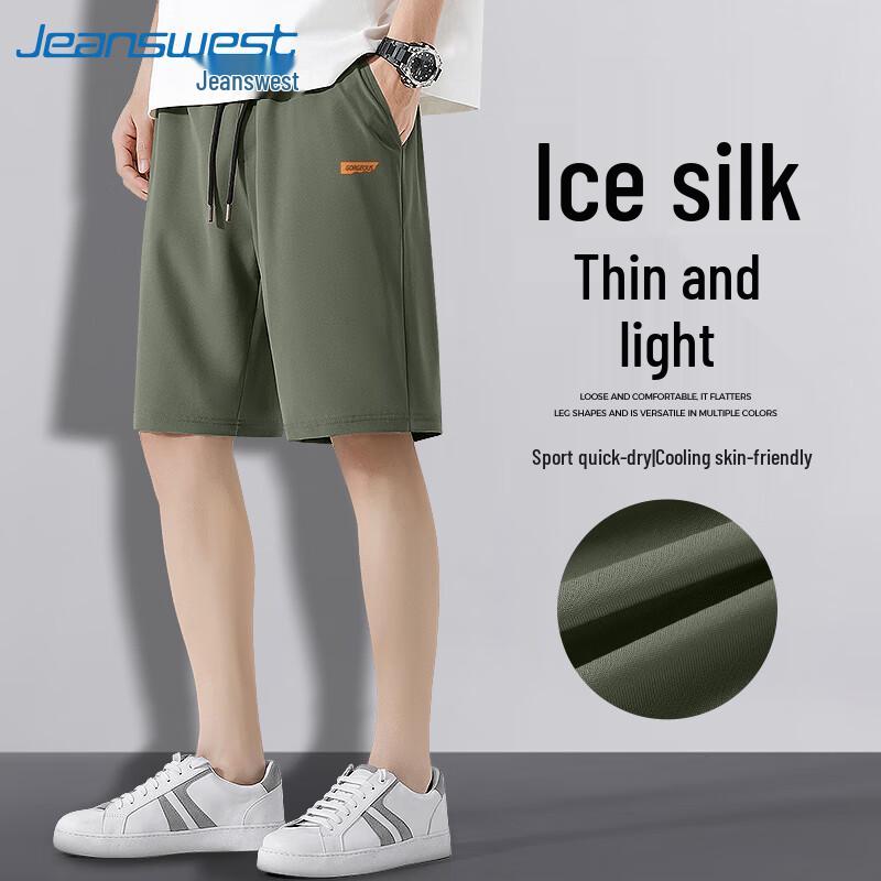 Jeanswest Men's Ice Silk Quick Dry Sports Shorts