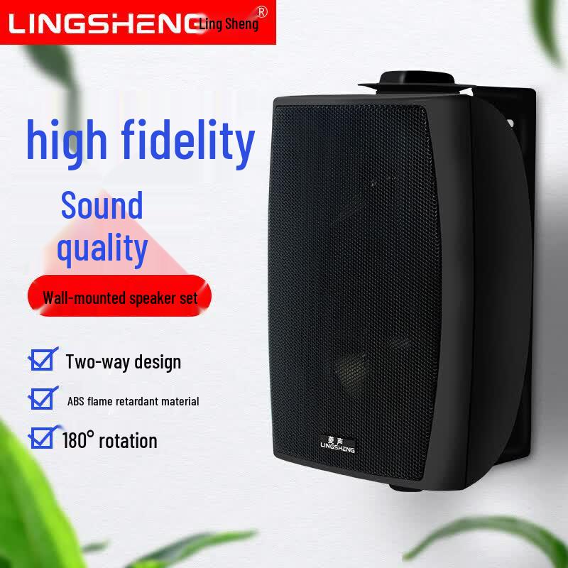 Lingsheng Outdoor Waterproof Wall-mounted Speaker MP-6808 (CN Version)