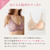 Bra KIREILABO Bra Foundation for Slimming Underarms KB1792 Smoke Pink [Gunze] Non-wired Women's (WEB-exclusive Color)