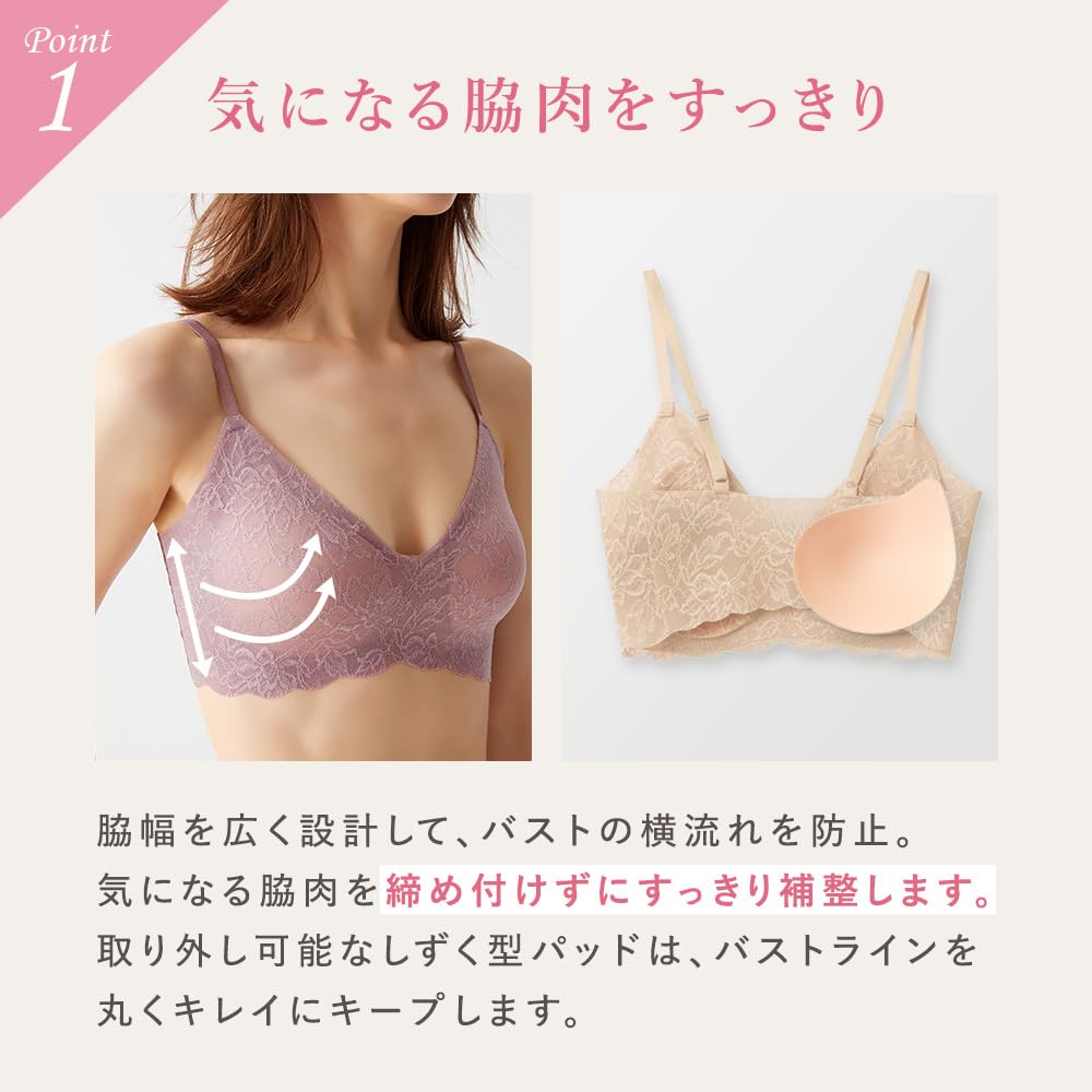 Bra KIREILABO Bra Foundation for Slimming Underarms KB1792 Smoke Pink [Gunze] Non-wired Women's (WEB-exclusive Color)
