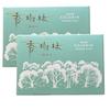 Gyokushodo Incense, Kojurin Seisumi, Premium Practical Incense, Large Rose, Set of 2 Boxes