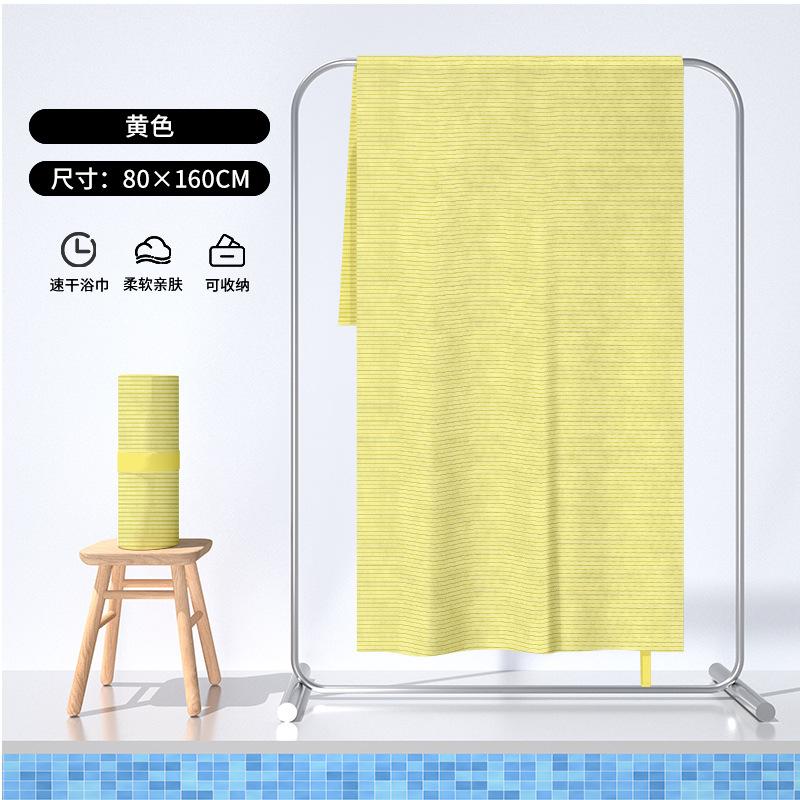 Quick-drying Double-sided Velvet Beach Towel Portable Sports Towel