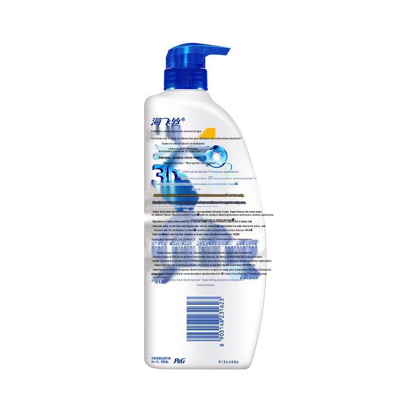 Head & Shoulders Lemon Fresh Anti-Dandruff Shampoo