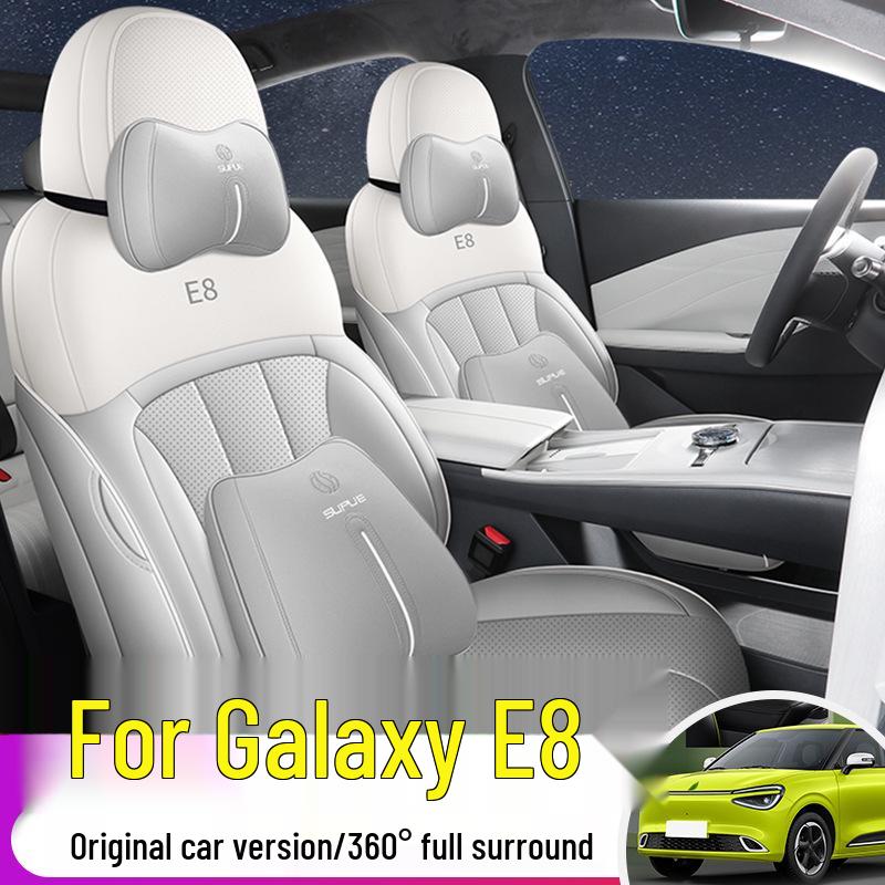 Galaxy E8 Universal Full Leather Car Seat Cushion - New Model for Special Cars, Five-Seat, Four Seasons.