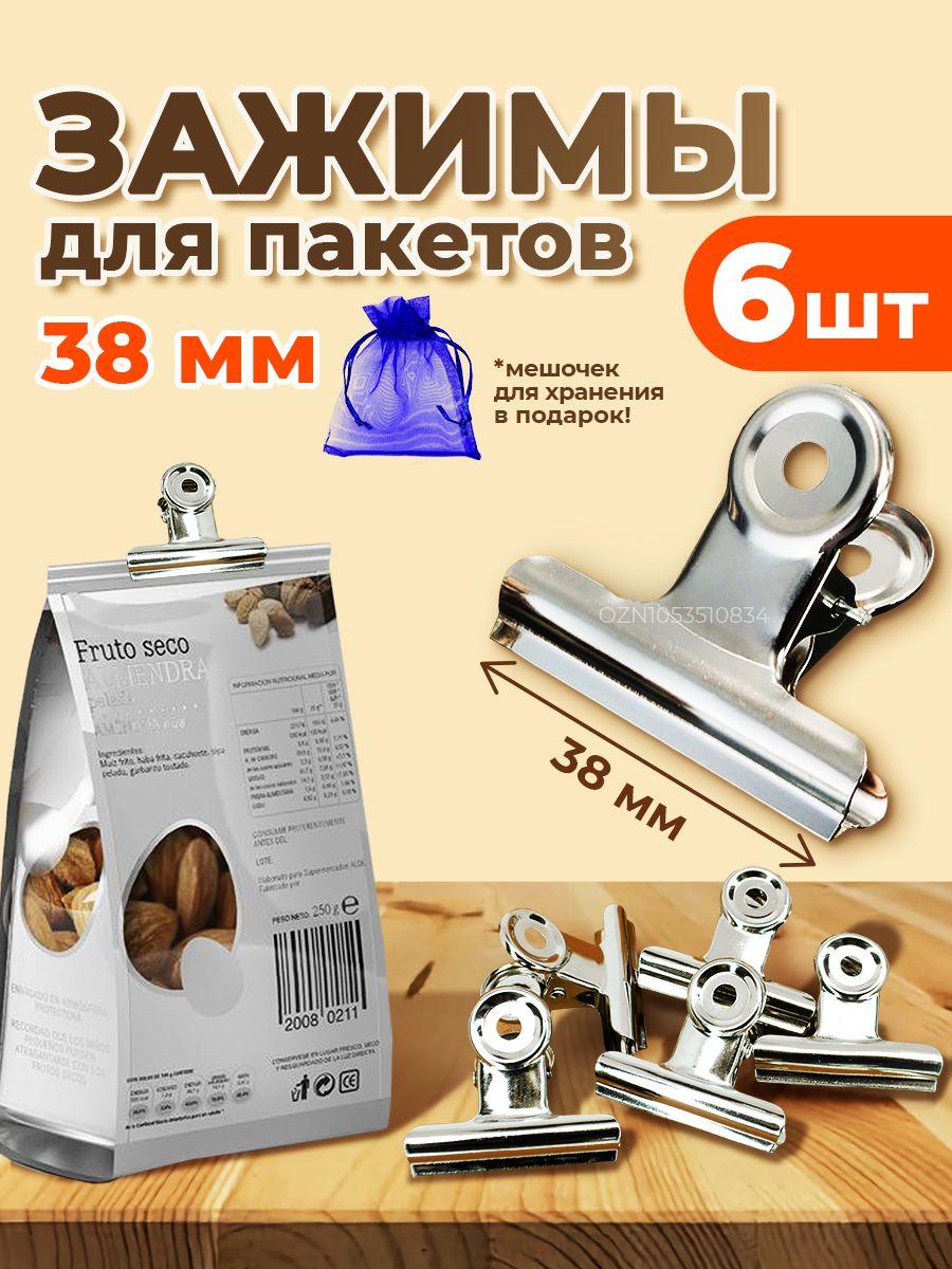 

Kitchen Clamp, 12 pcs