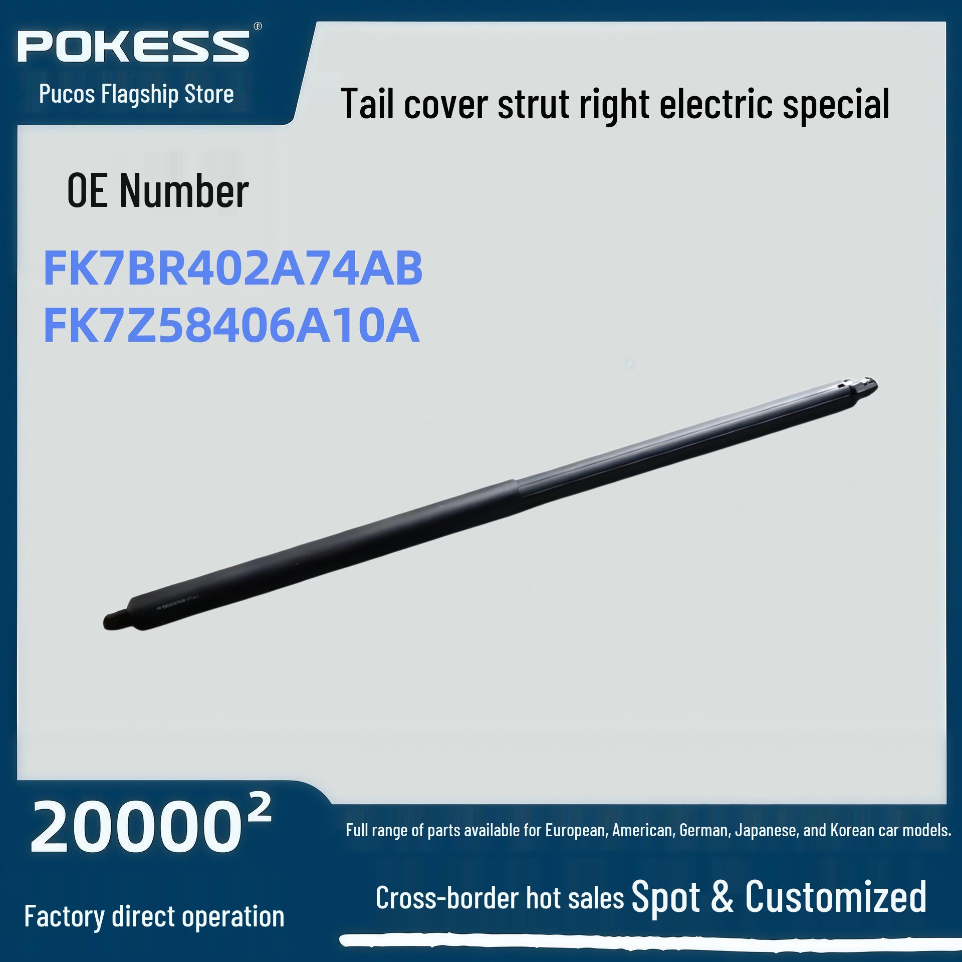 Edge 15-19 High Trim Right Electric Tailgate Support Rod (fk7br402a74ab) Pokes/Procos без