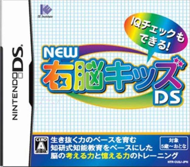 

NEW Right Brain Kids DS