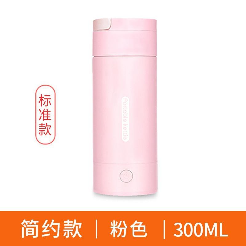 Travel Electric Water Cup 304 Liner Portable Small Thermal Insulation Integrated Stainless Steel Water Cup Electric Pot