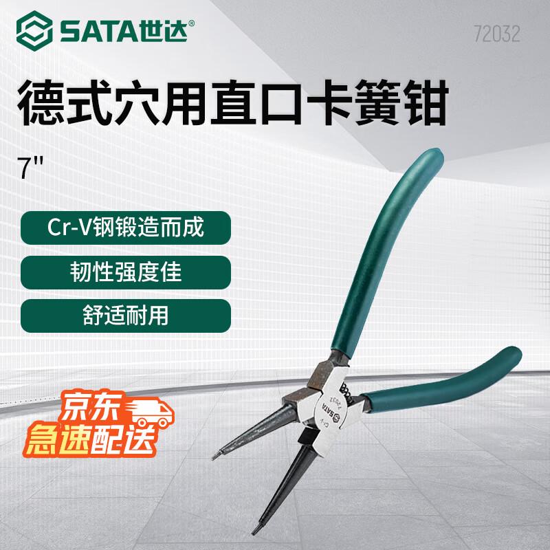 SATA German-Style Internal Straight Circlip Pliers