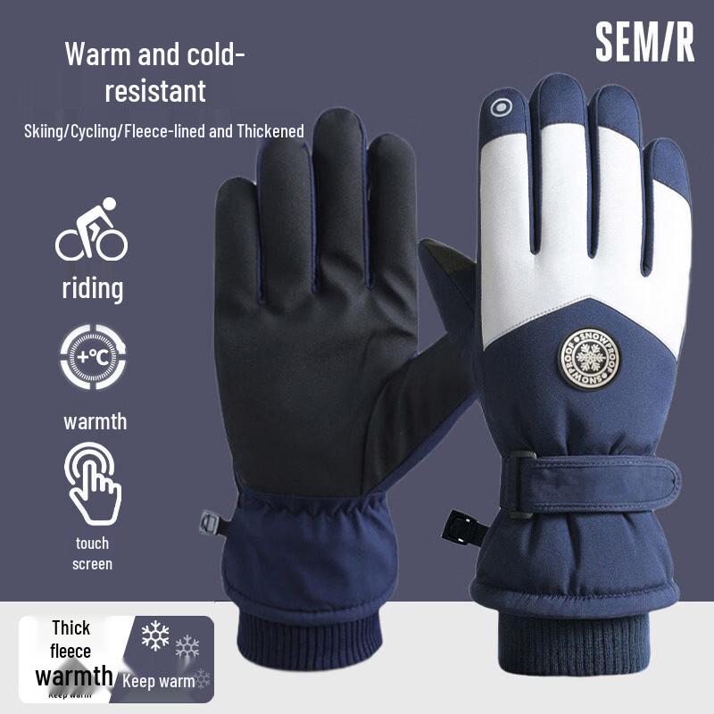 

Senma Unisex Winter Warm Ski & Cycling Gloves