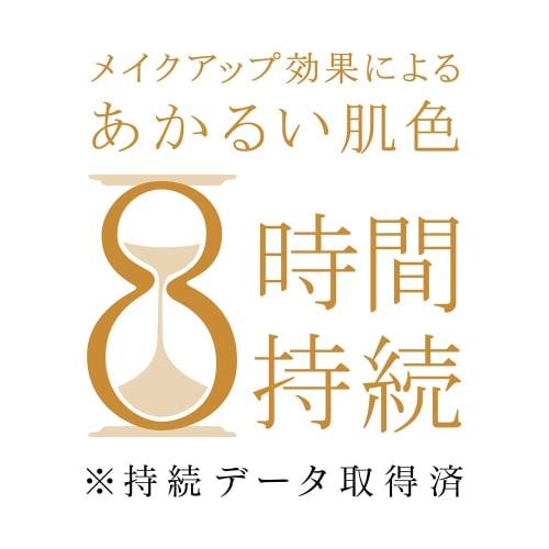 est Est Cream Foundation Essence Moist BO01 (Foundation)