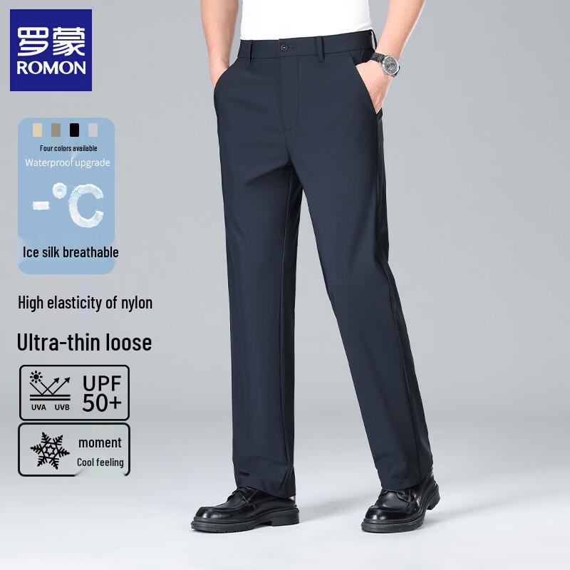 ROMON Men's Ice Silk Wrinkle-Resistant Straight-Leg Pants