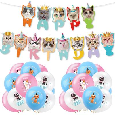 Cute Little Cat Pet-themed Birthday Party Decoration, Cat Head Banner Balloon Set, Children's Birthday Party Decoration