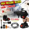 180W 98VF Portable Wash Water Guns Spray Cordless Water Jet High Pressure Car Wash Guns Electric Car Washer