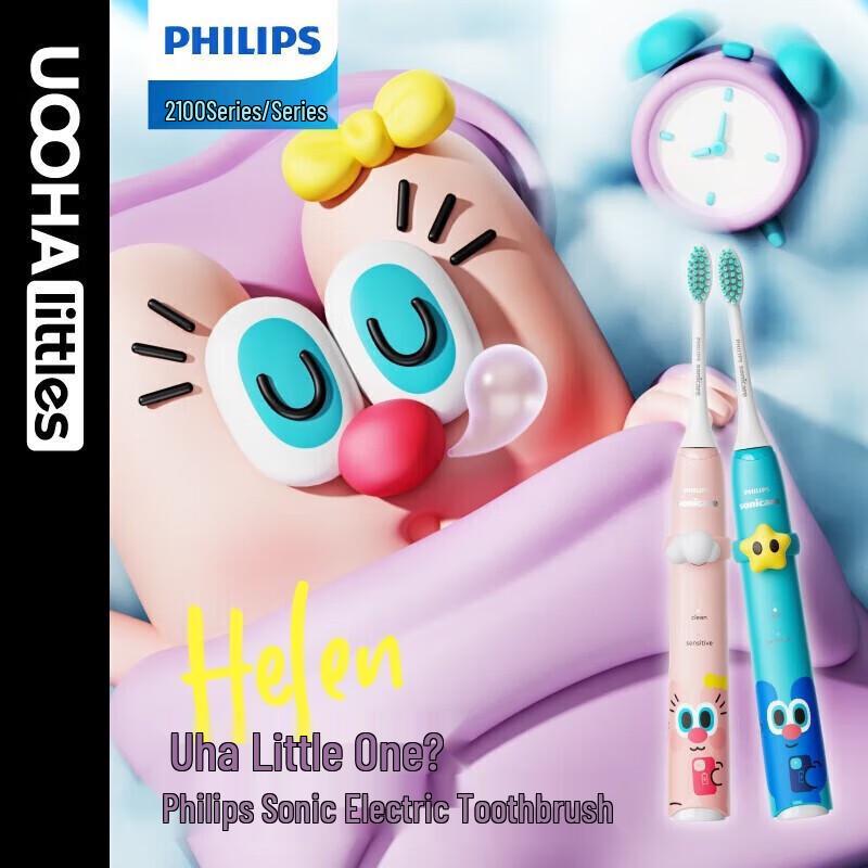 Philips HX2446 Sonic Electric Toothbrush Couple's Gift Set CN plug (adapter included)