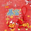 Creative PU Leather Keychain with Cotton-Filled Cartoon Pendant - Chinese New Year Gift