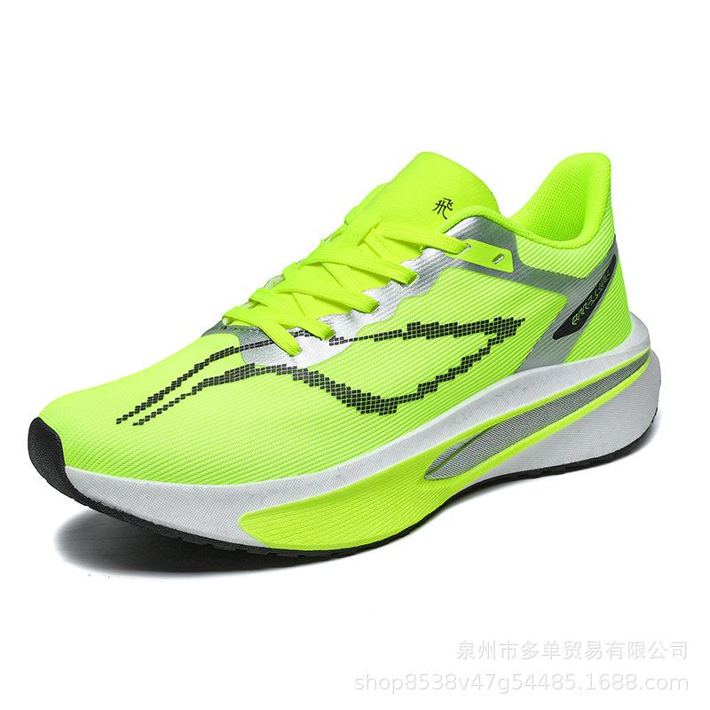 Feidian c carbon board running shoes body test track and field training running shoes non-slip shock absorption racing sports tide shoes