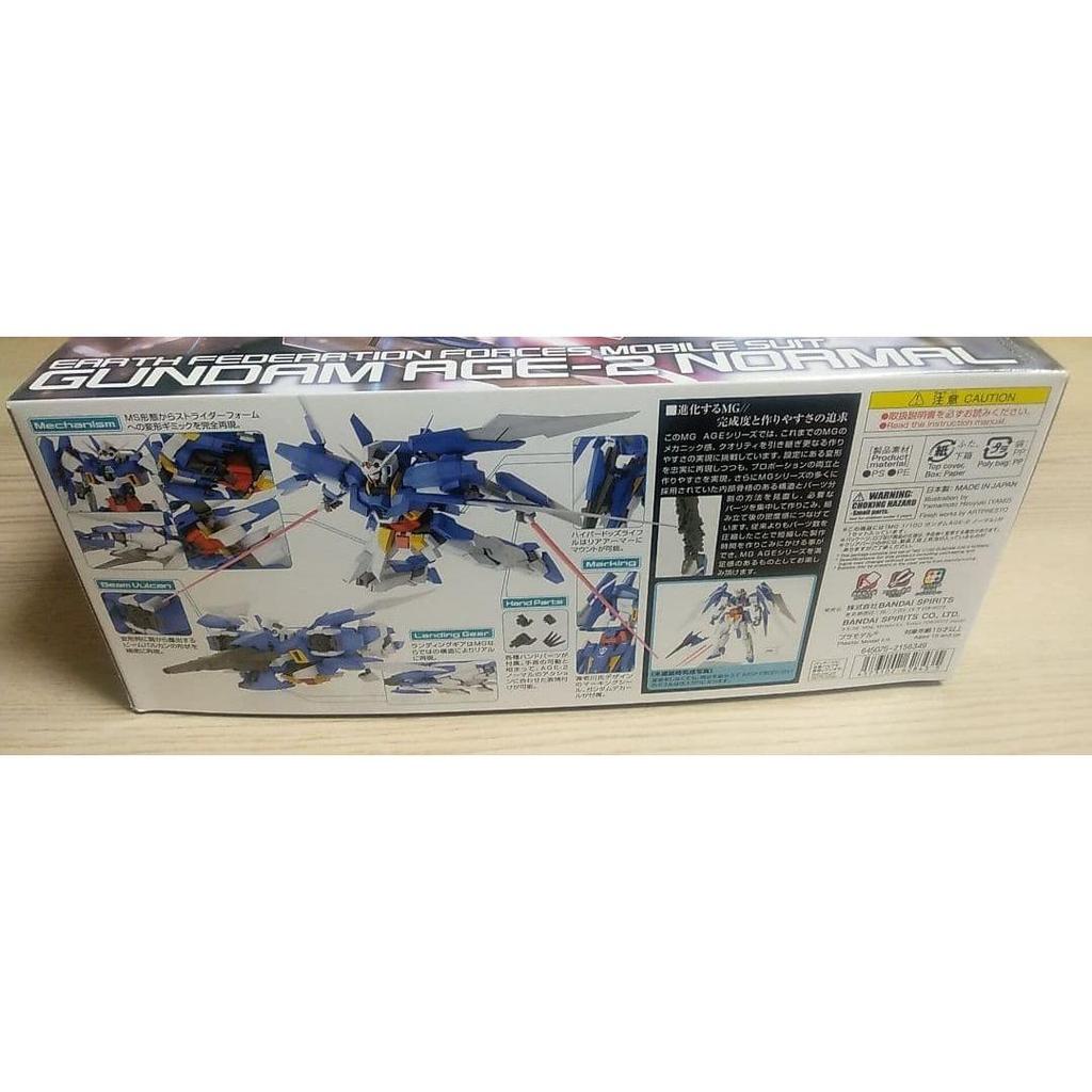 Used Time Sale/Special Discount MG Gundam AGE-2 Normal