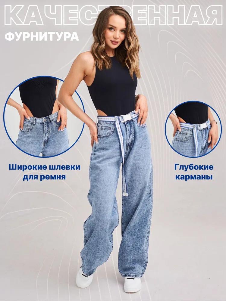 2025 New Women's Straight-Leg Jeans - Russian Style