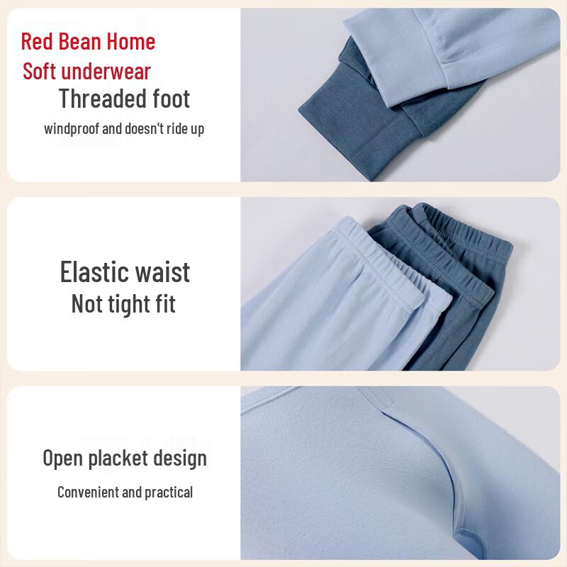 Hongdou Home Boys' Pure Cotton Antibacterial Thermal Pajama Bottoms