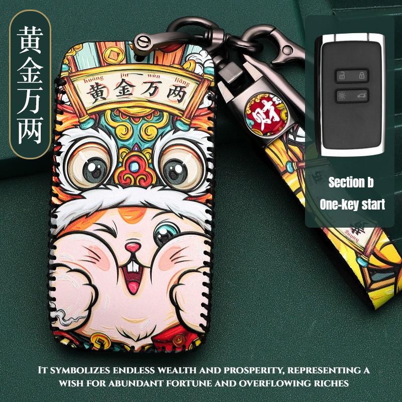 2025 Key Case Cover Fob for Renault Koleos Austral Kadjar Clio Megane Captur Arkana Zoe Scenic Dacia Sandero Duster Logan Jogger
