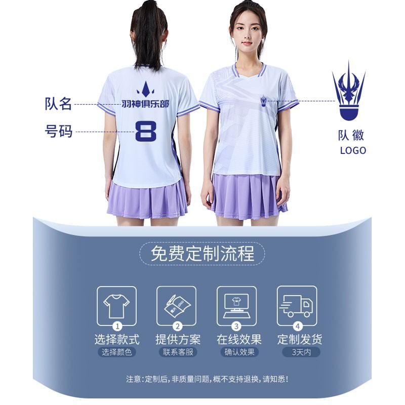 Womens Badminton Sport Set Quick Dry Bamboo Fiber Team Uniform Training Competition