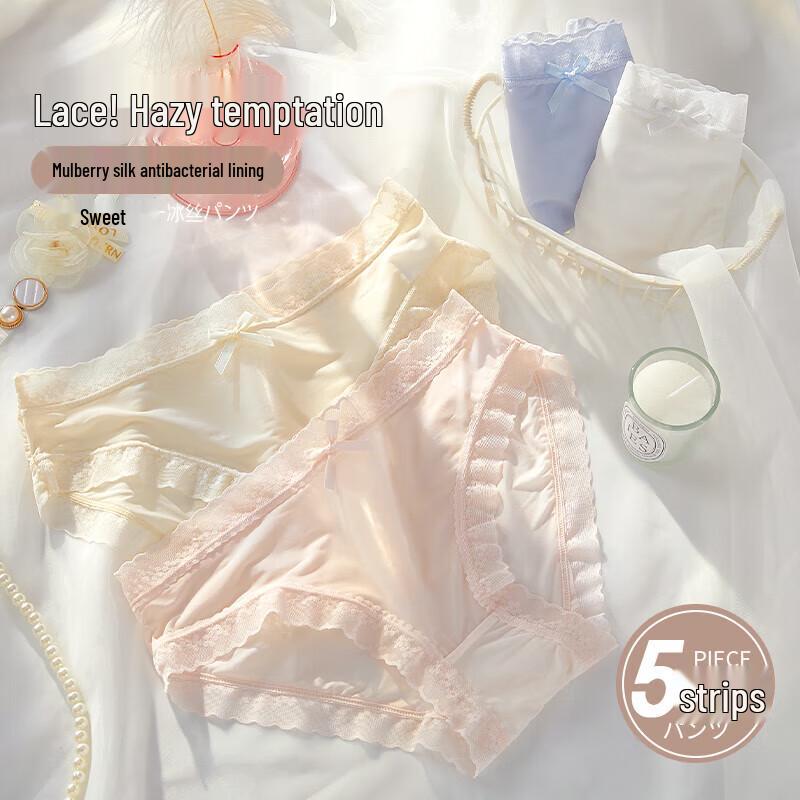 Yiershuang Women's Lace Ice Silk Briefs