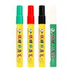 4Pcs Game Tile Repair Markers Paint Pen Set For Scratched Game Pieces And Boards Featuring Smudge Proof Waterproof Paint