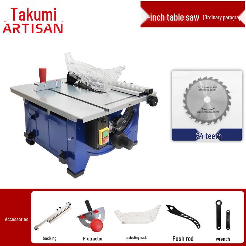 Compact Dust-Free Multifunctional Table Saw for Woodworking