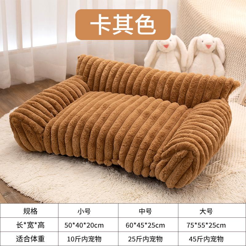 

Solid Color 3D Striped Plush Pet Sofa All Season Universal Cat Sleep Bed Scratch Resistant Wear Resistant Thickened Dog Kennel 50x40x20cm 1pcs