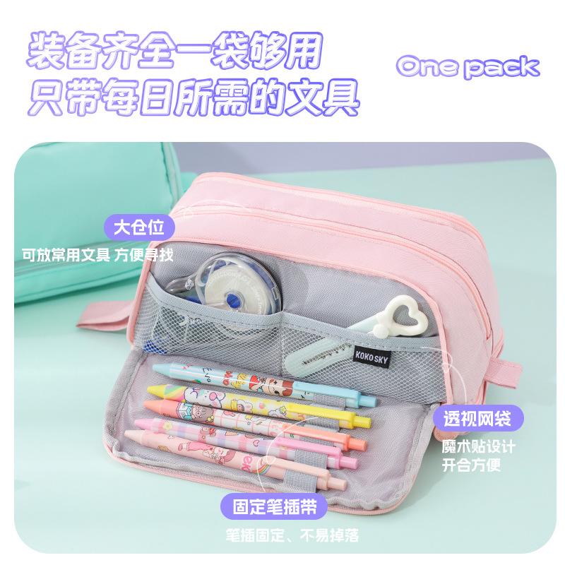 Large capacity double-layer double-open pencil bag ins wind niche primary and secondary school students pencil case multi-functional simple universal