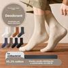 5 Pairs of Men's Autumn and Winter Business Leisure Pure Cotton Anti Bacterial Deodorant Breathable Tube Socks