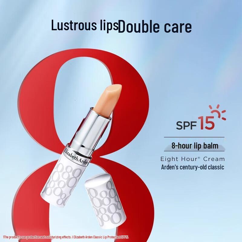 

Elizabeth Arden SPF15 Hydrating Lip Balm