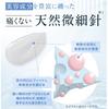 beauty serum Micro Bubble Pack Serum 35g month Micro Bubble Series Maquia Foam-type & (1 size) [Official Label]