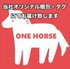 Porte-clés Attache Hanger Magnétique OneHorse - Réfrigérateur/Papeterie (Ensemble de 4 pièces)
