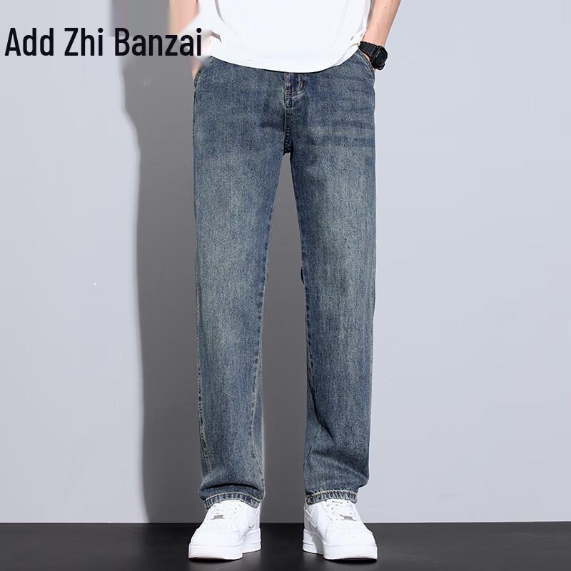 Zengzhi Herren 2025 Herbst Lockere Gerade Haremjeans