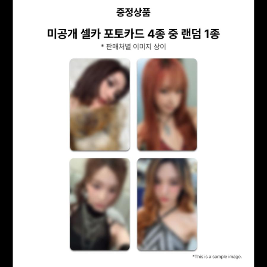 [+Lucky draw] [Pre-order] AESPA - Single [Dirty Work] Dirty Code Ver.
