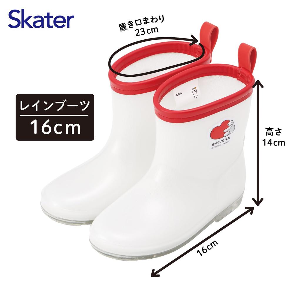 Skater Baymax Rain 16cm RIBT16-71032 Bottes, Taille