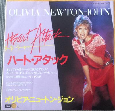 7inch Record OLIVIA NEWTON JOHN  Heart Attack  Strangers Touch EMS17275PROMO EMI 1981 Japan Pop Used