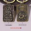 Brass Zodiac Amulet Keychain: Eight Guardian Gods with Hollow Copper Gourd Pendant