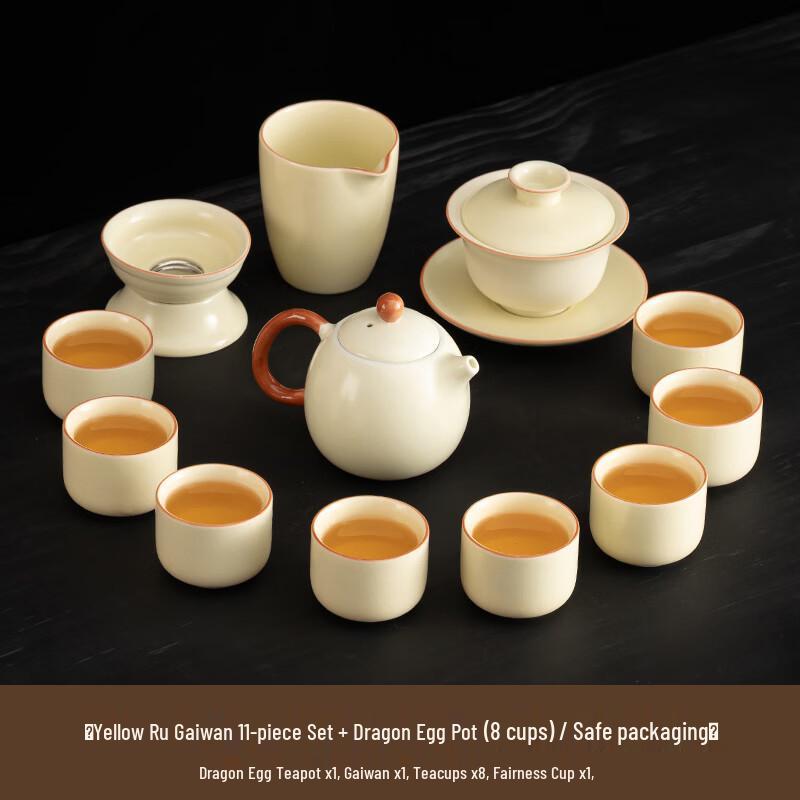 Yipan Ru Kiln Kung Fu Tea Gift Set