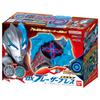 Bandai Ultraman Blazar Electric Transformation DX Blazer Brace