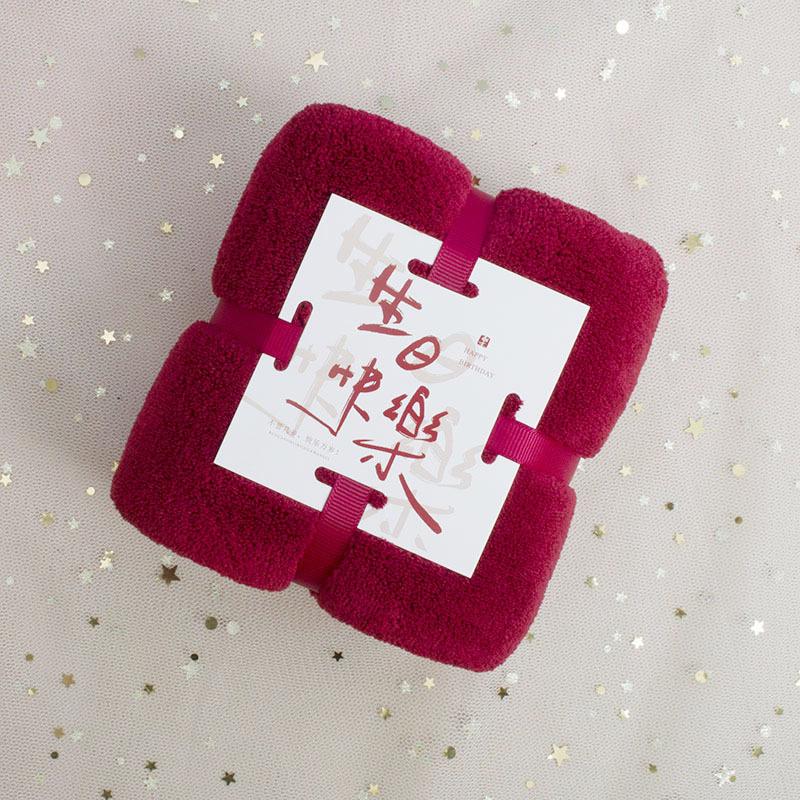 Coral Fleece Towel - Love Card Wedding, Housewarming, Birthday Gift, or Daily Necessity