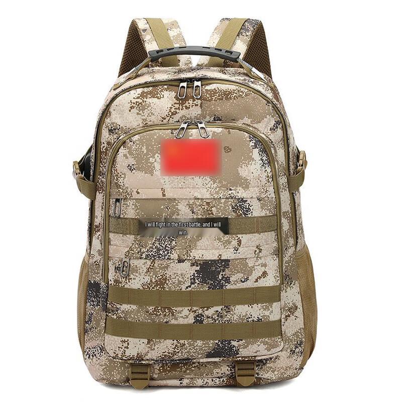 Yishan Outdoor Travel Camouflage Charging Backpack