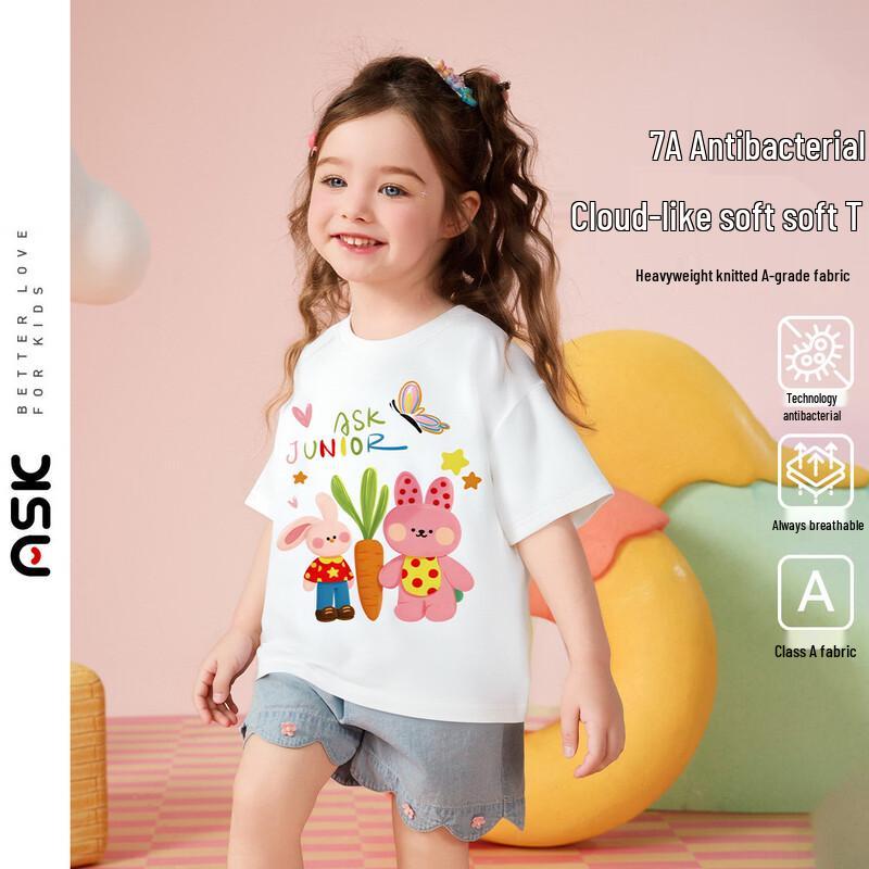 

ASK JUNIOR Kids 7A Antibacterial Cotton Short Sleeve T-Shirt 110